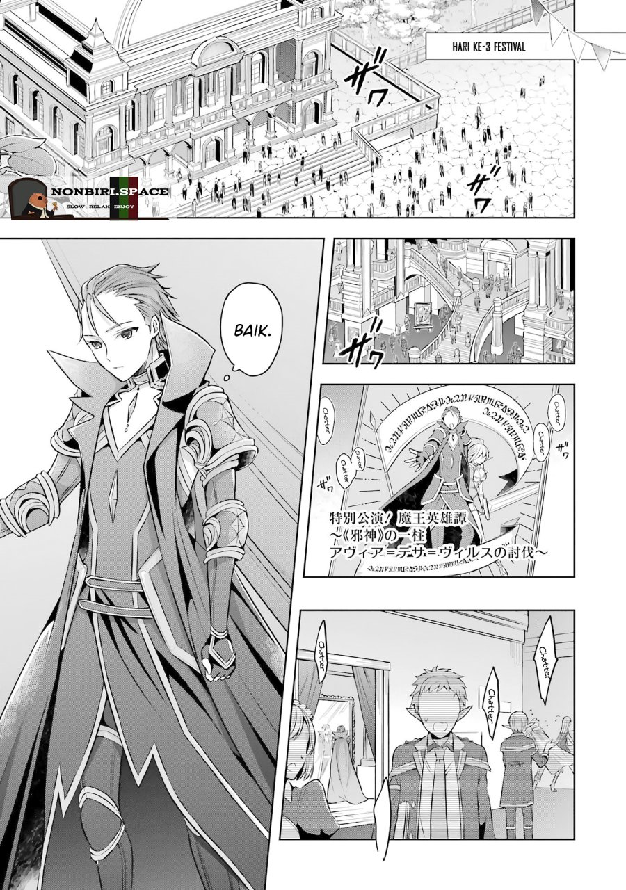 Shijou Saikyou no Daimaou, Murabito A ni Tensei suru Chapter 25 Gambar 2